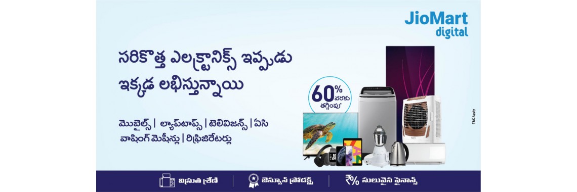 60% OFF ON JIOMART DIGITAL